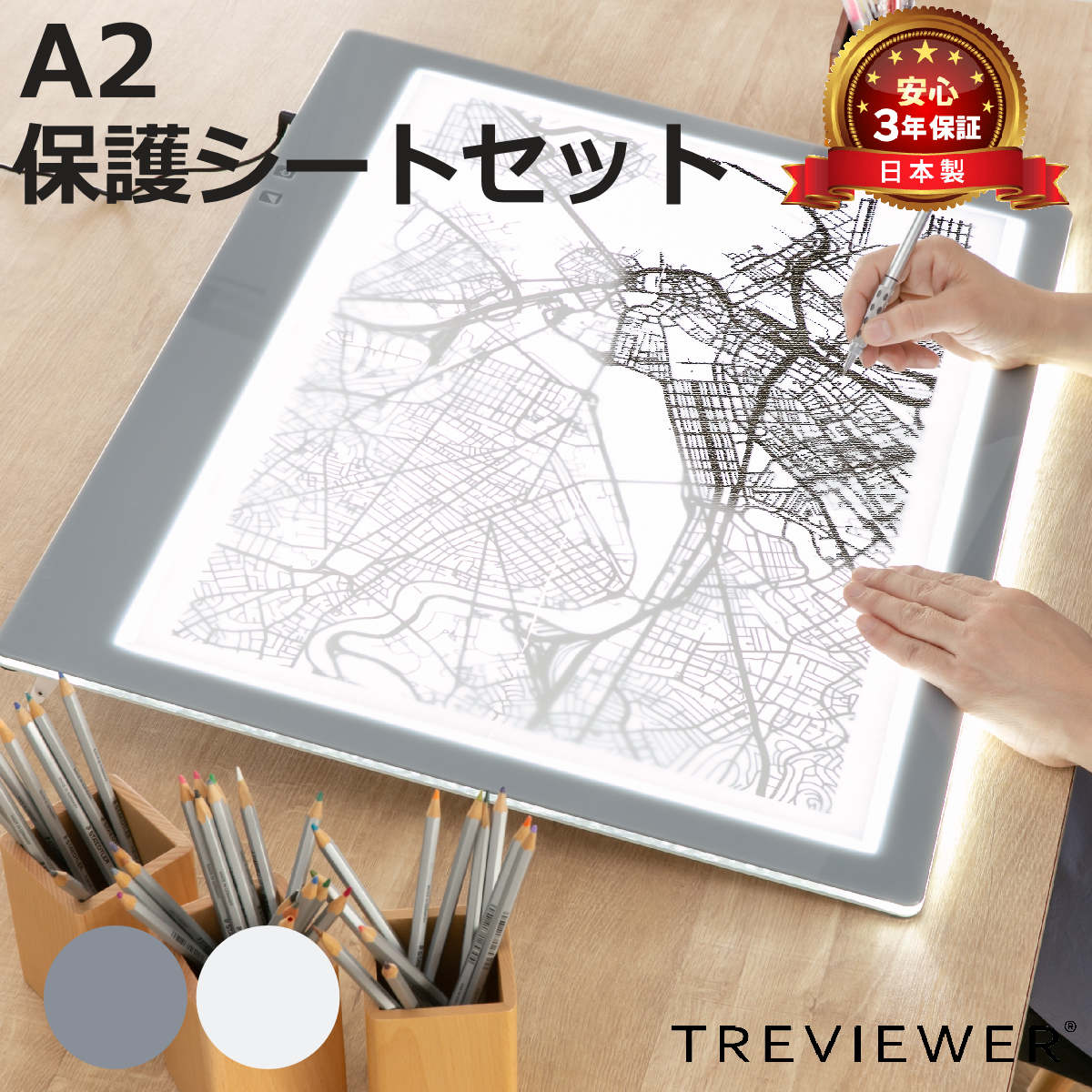 Trytec トレース台 A2 薄型LED トレビュアー グレー 保護シート付 A2