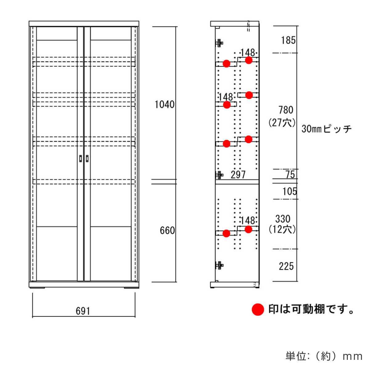 フナモコ（FUNAMOCO） 本棚 幅74.3cm 日本製 ガラス扉 前後2枚棚 A4