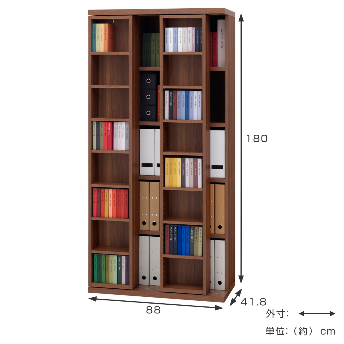 フナモコ スライド（本棚、書棚）｜ラック、シェルフ、本棚 | 家具