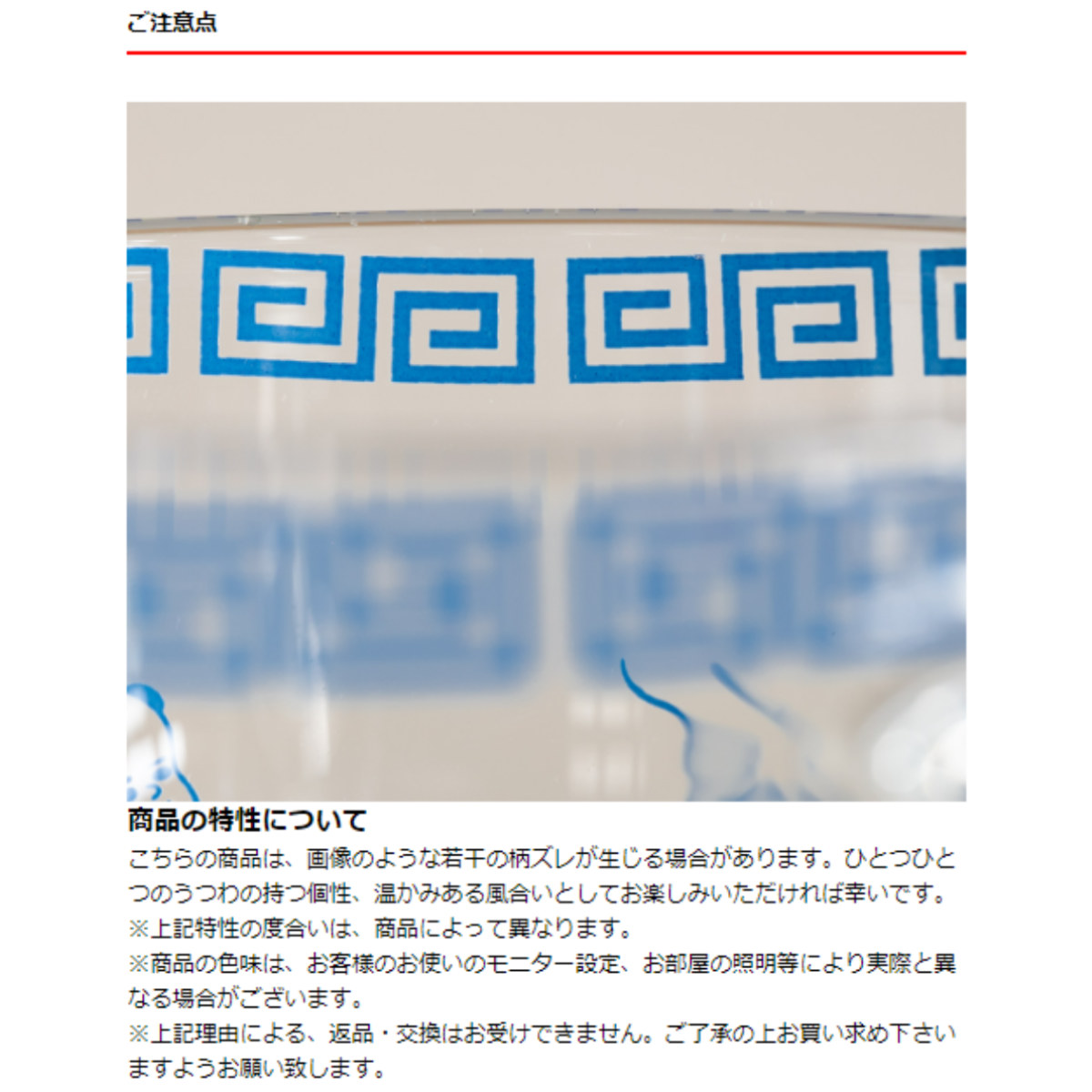 スープマグカップ 450ml おまち堂 耐熱ガ...の詳細画像3