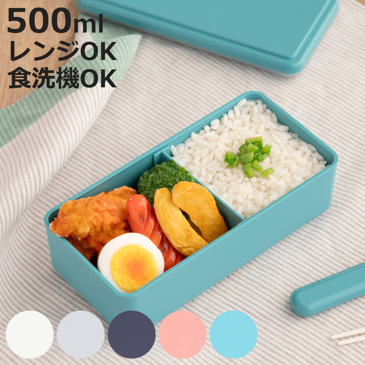 三好製作所 お弁当箱 GEL-COOL square L 1段 500ml （ 弁当箱 ランチ