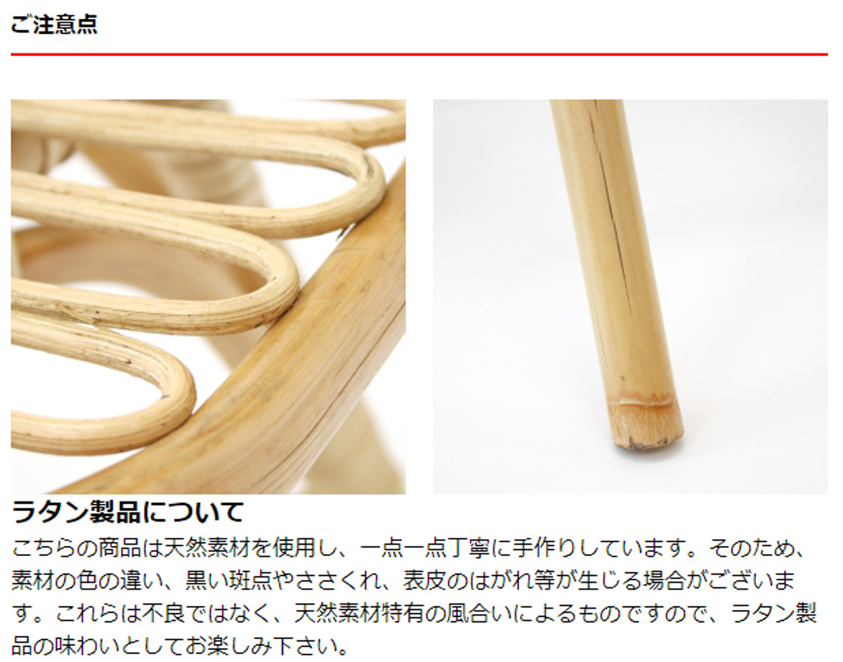 ミニベンチスツール ラタン 高さ41cm 天然素材 （ 籐 スツール ベンチ