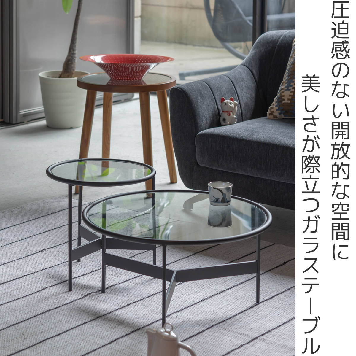 ガラステーブル　ローテーブル　スチール　アイアン　サイドテーブル　メタル ガラステーブル ローテーブル おしゃれ 一人暮らし 幅80 奥行80 高73cm