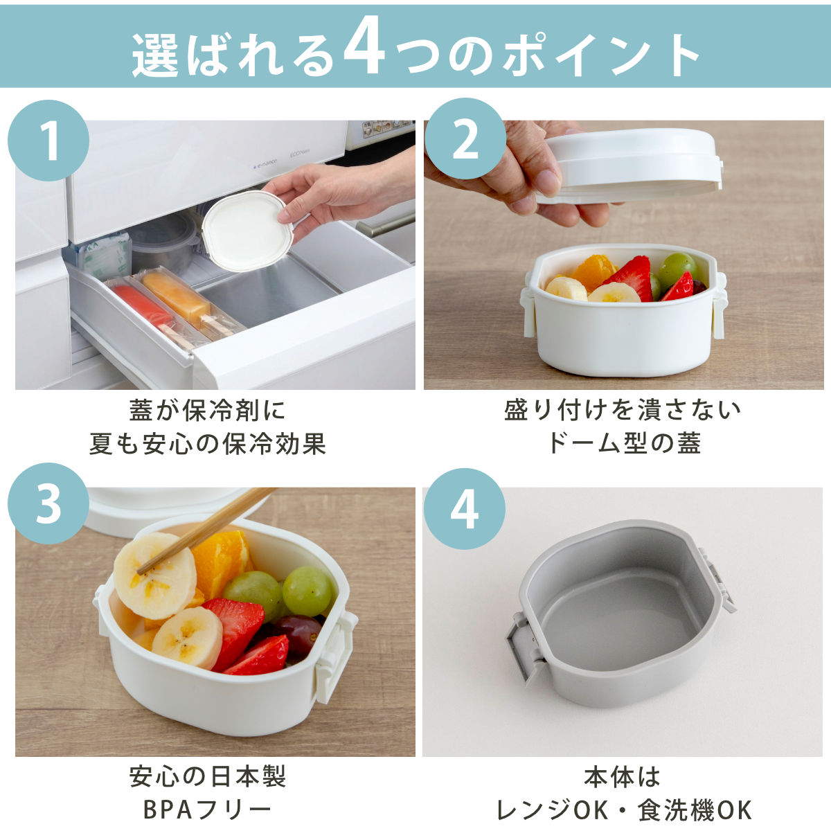 お弁当箱 GEL-COOL dome S 1段...の詳細画像3