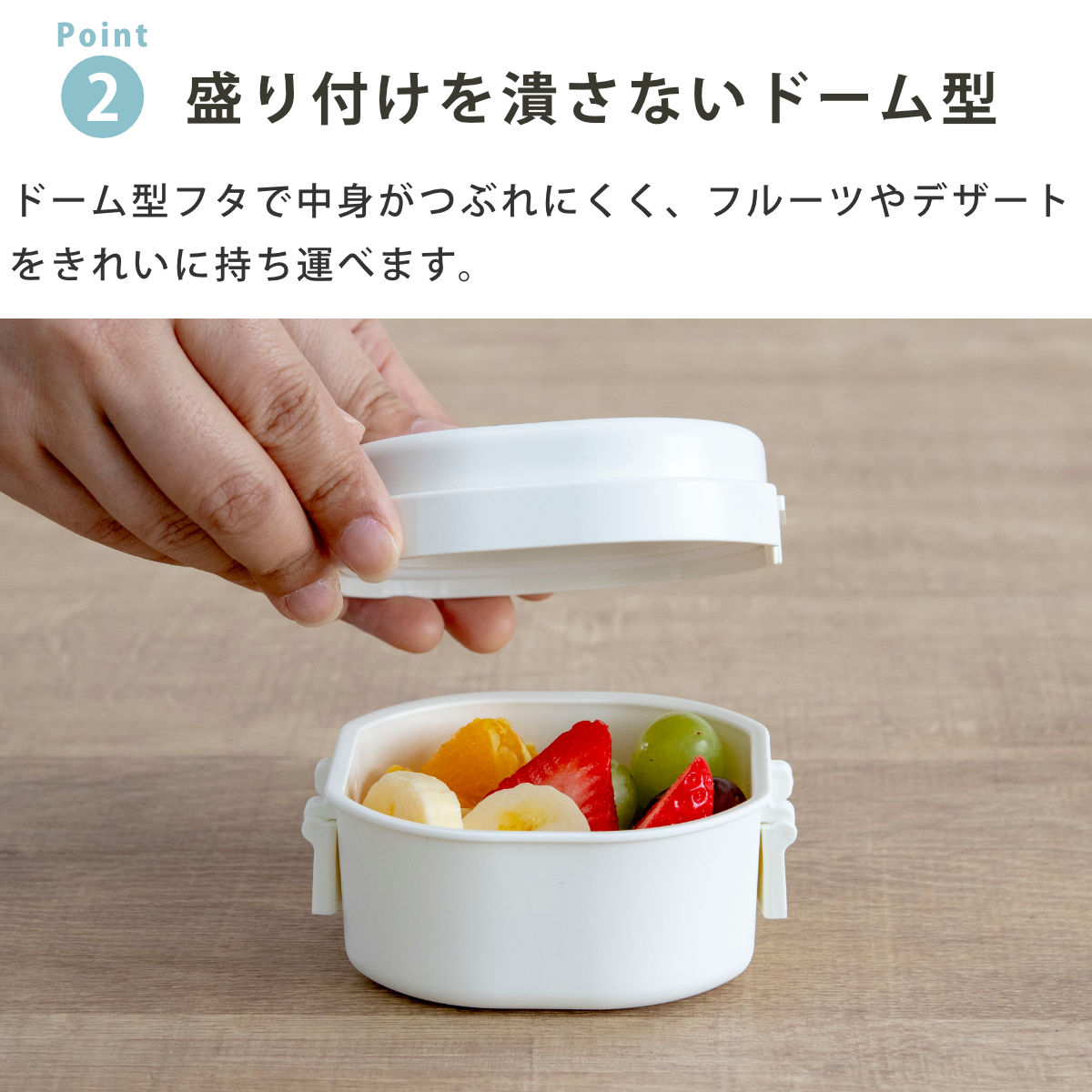 お弁当箱 GEL-COOL dome S 1段...の詳細画像5