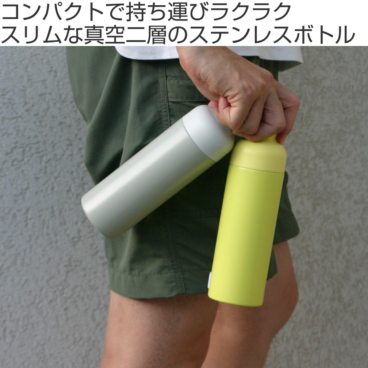 三好製作所 水筒 KEEP ANYTIME BOTTLE 330ml （ 保温 保冷 直飲み