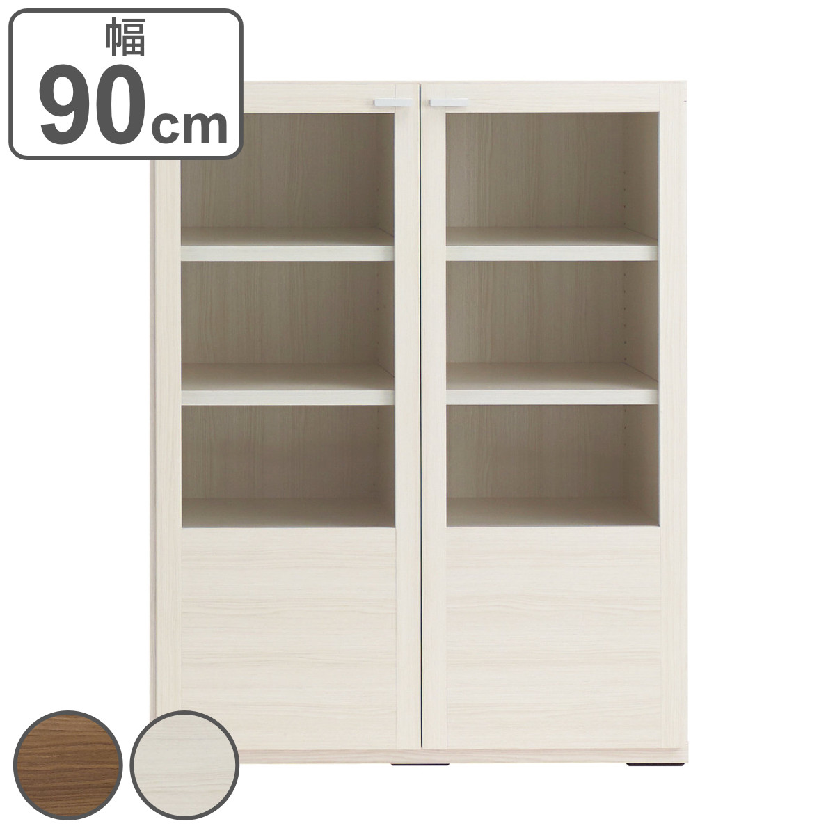 ガラス戸 本棚」の人気商品一覧 | 安い商品を通販サイトから探す