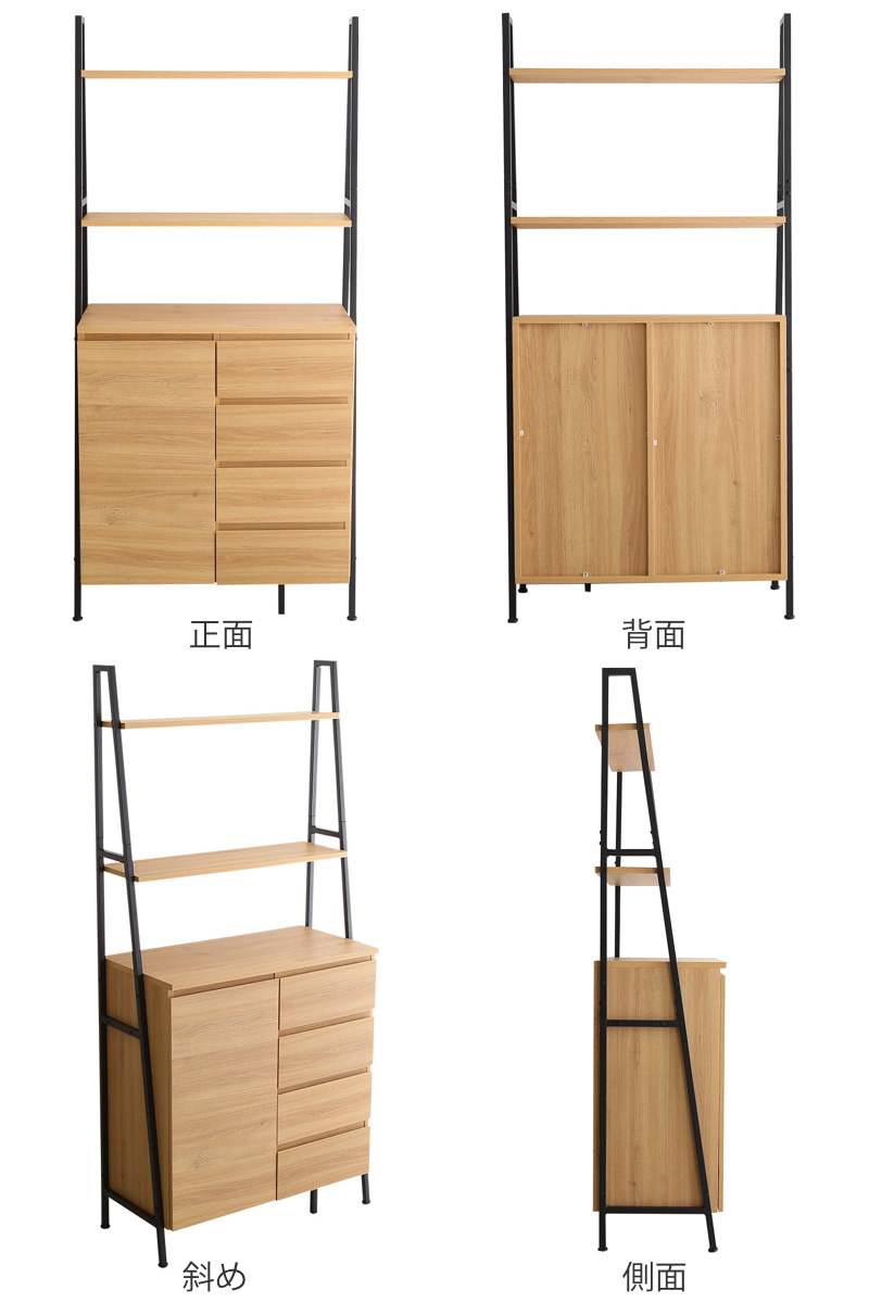 本棚チェスト古道具ラック木製アンティーク ホームテイスト（HOME taste） チェストラック 幅82.5cm ヴィンテージ