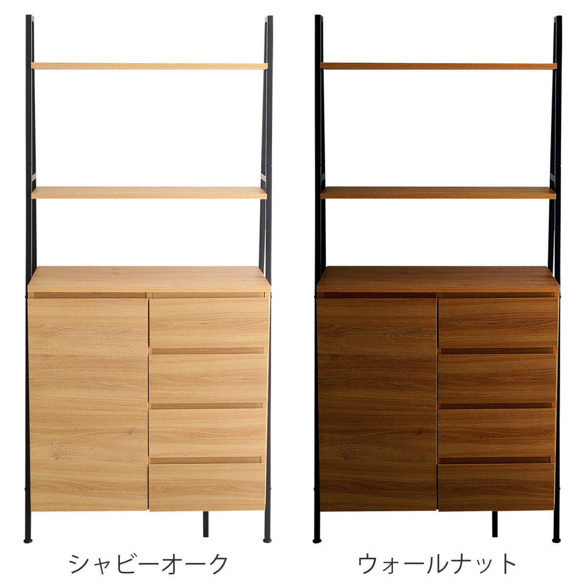 ホームテイスト（HOME taste） チェストラック 幅82.5cm ヴィンテージ