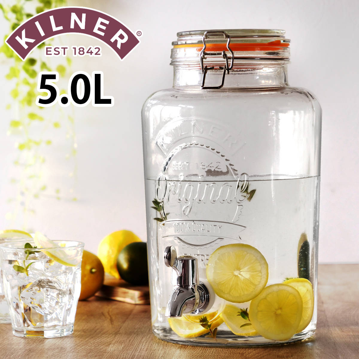 KILNER（キルナー） ドリンクサーバー 5L Kilner キルナ
