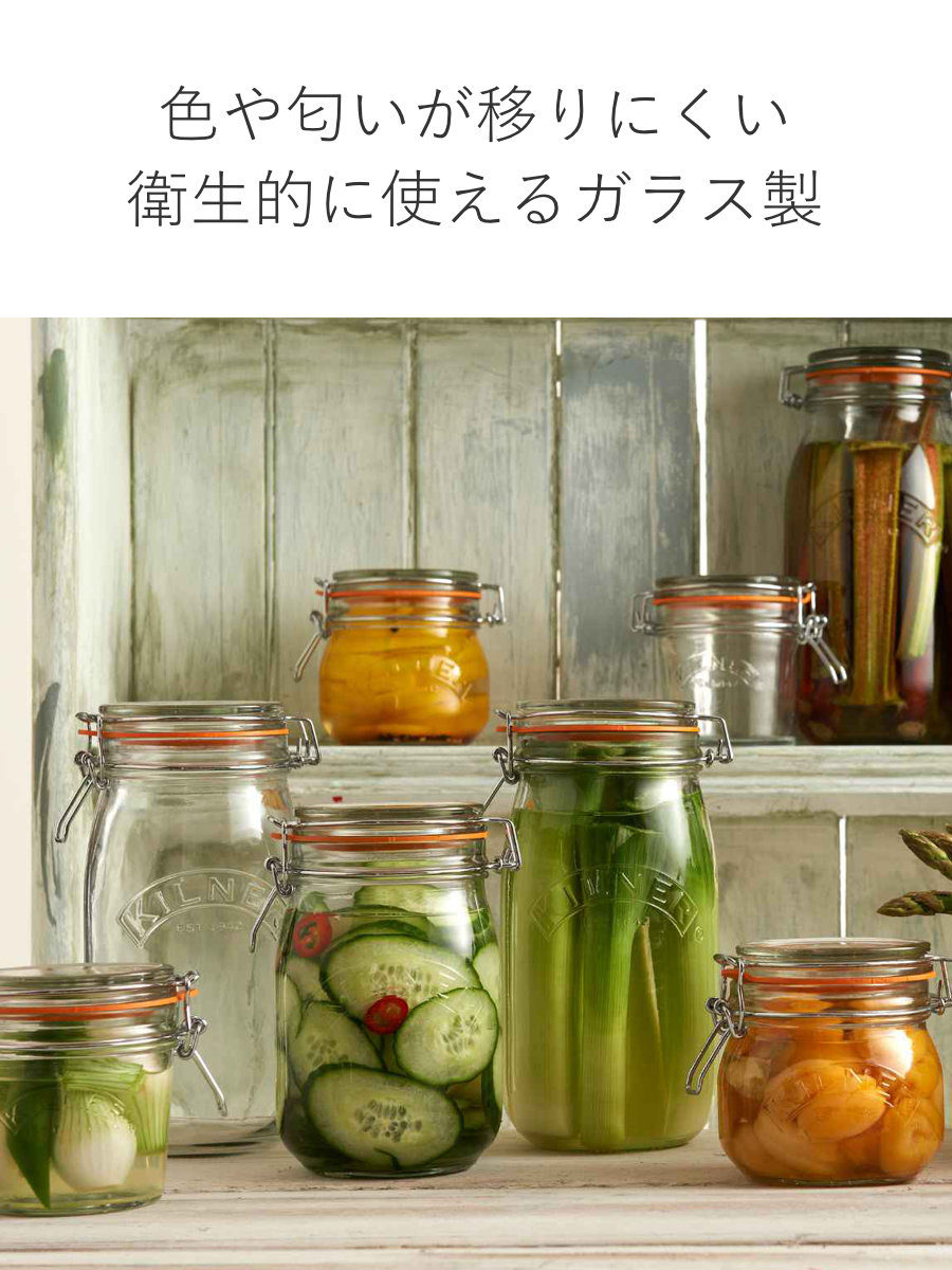 保存容器 3個セット KILNER ROUND...の詳細画像5