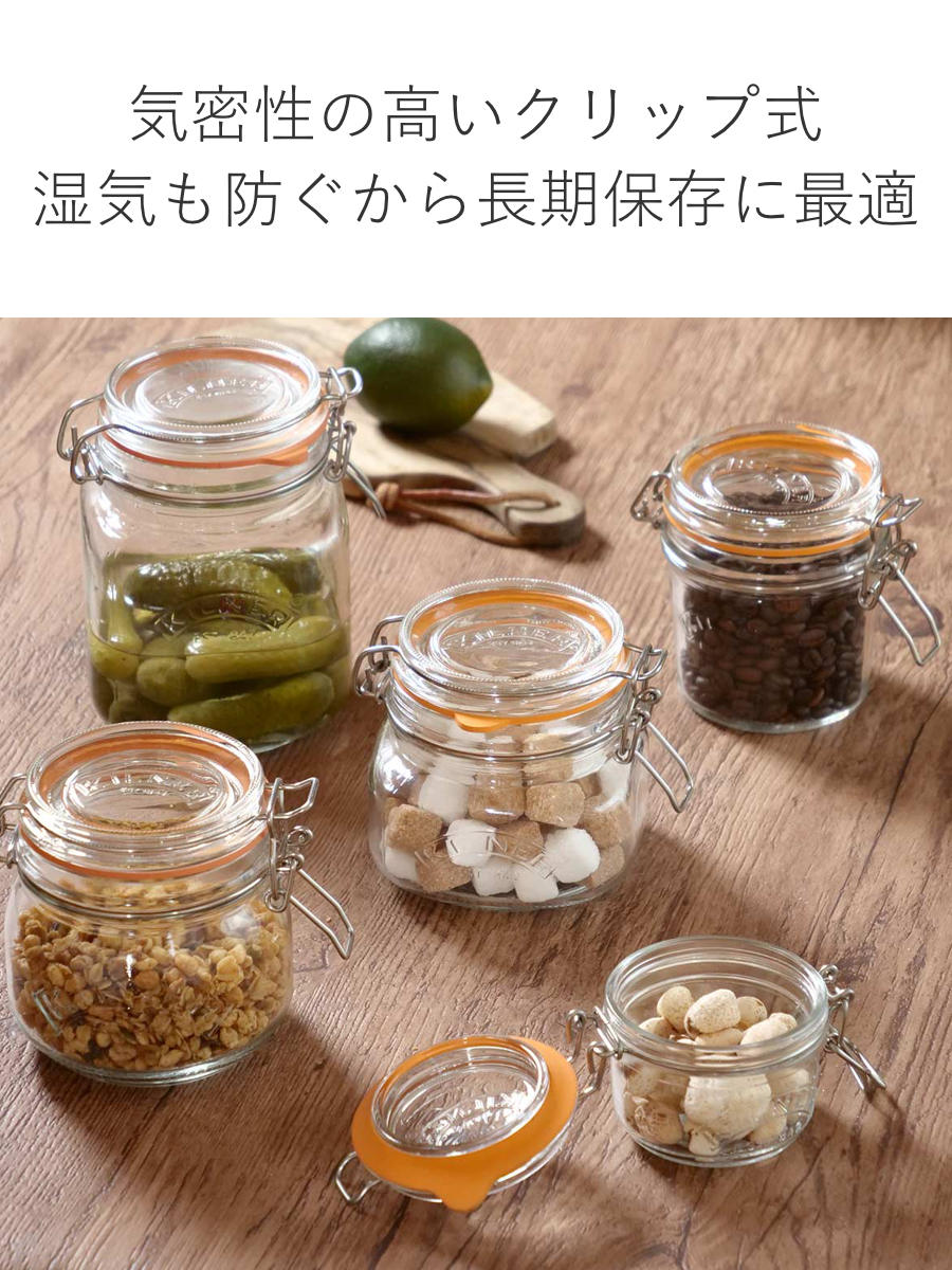 KILNER（キルナー） 保存容器 2個セット KILNER ROUND CLIPTOP JAR