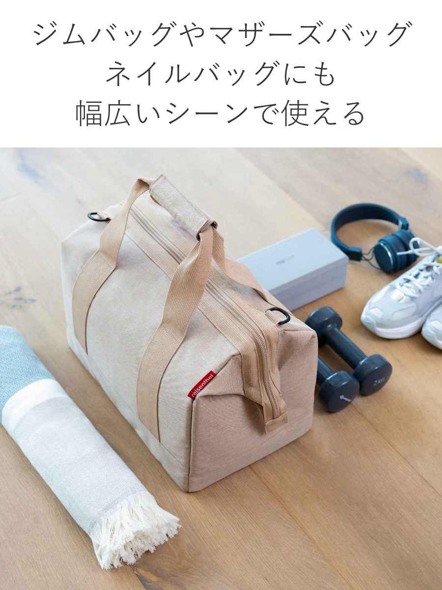 reisenthel（ライゼンタール） （アウトレット） ボストンバッグ