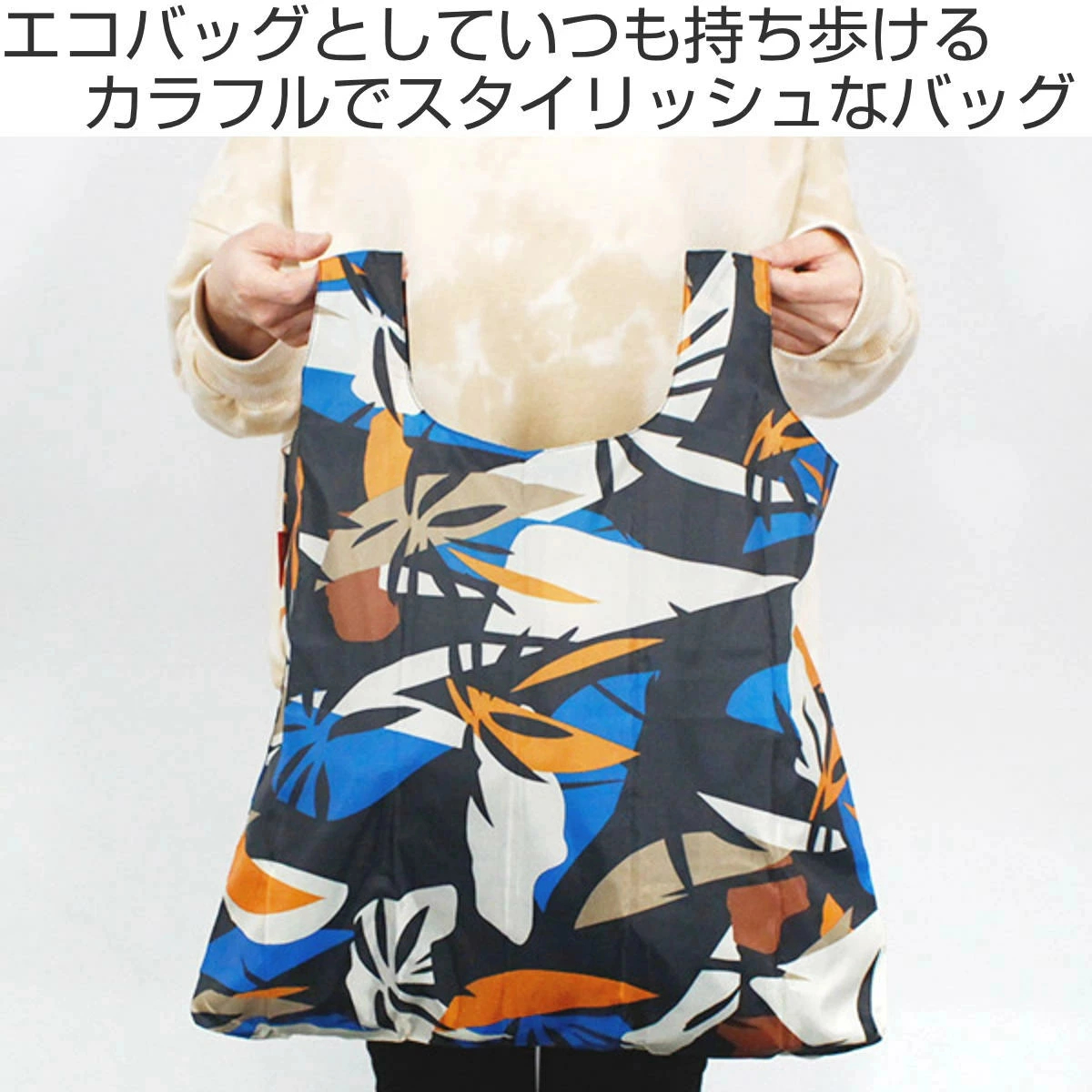 (アウトレット) エコバッグ reisenth...の詳細画像1