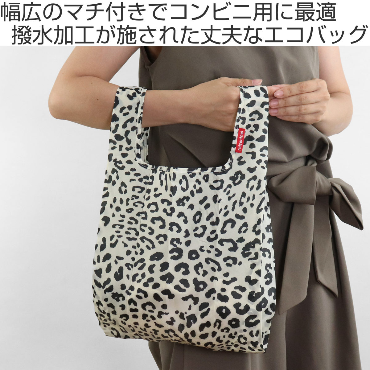 エコバッグ reisenthel ライゼンター...の詳細画像1