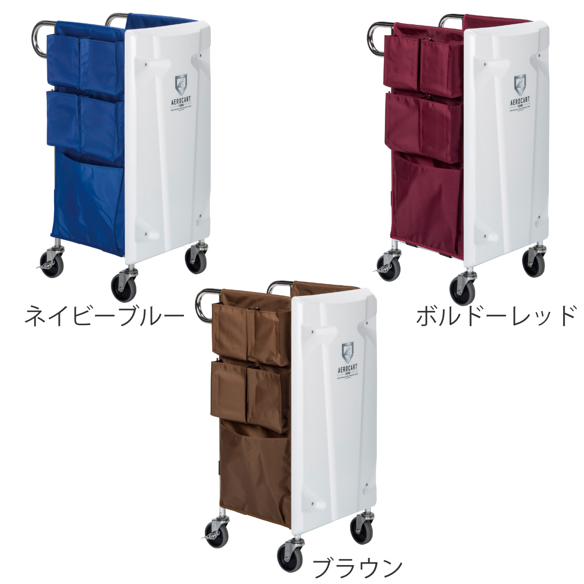 清掃用カート エアロカート シグマ ステンレス...の詳細画像2