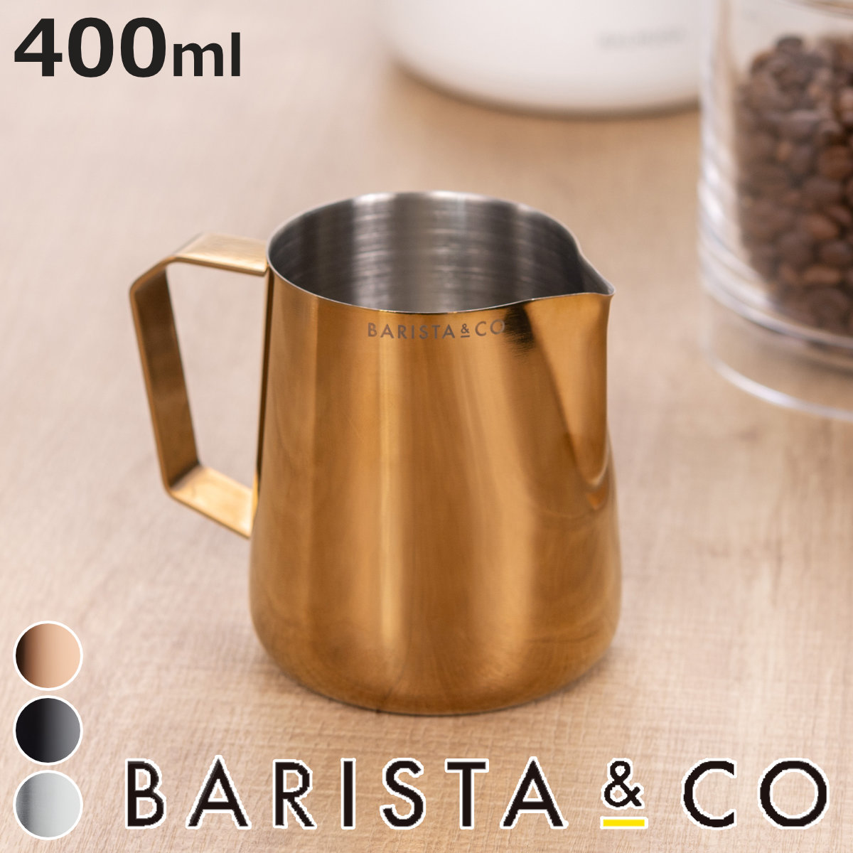 BARISTA & CO（バリスタアンドコー） ミルクピッチャー BARISTA＆CO