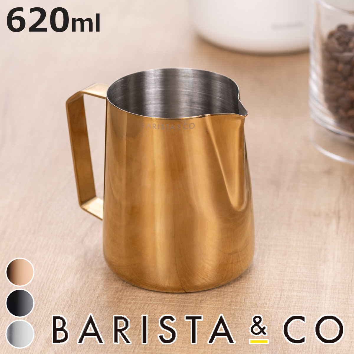�~���N�s�b�`���[ BARISTA��CO Barista Pro Milk Pitcher 620ml �i �o���X�^���R�[ �~���N�W���O ���e�A�[�g �X�`�[�� �t�H�[���~���N �~���N �j