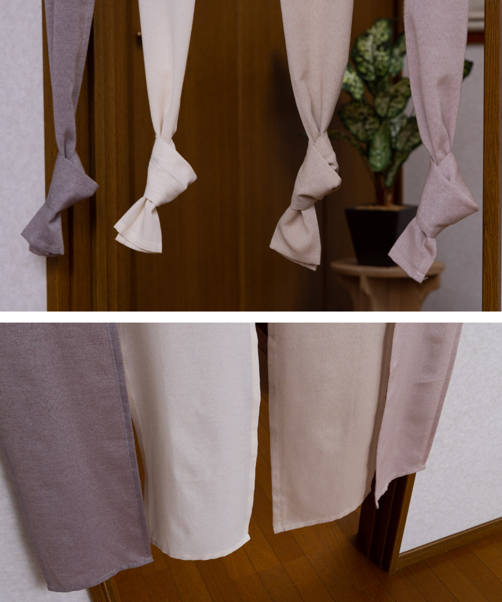 ユニベール（UNIVERS） のれん 4つ割れ 幅85cm×丈170cm 1枚入り