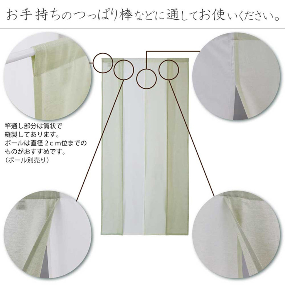 ユニベール（UNIVERS） のれん 4つ割れ 幅85cm×丈170cm 1枚入り