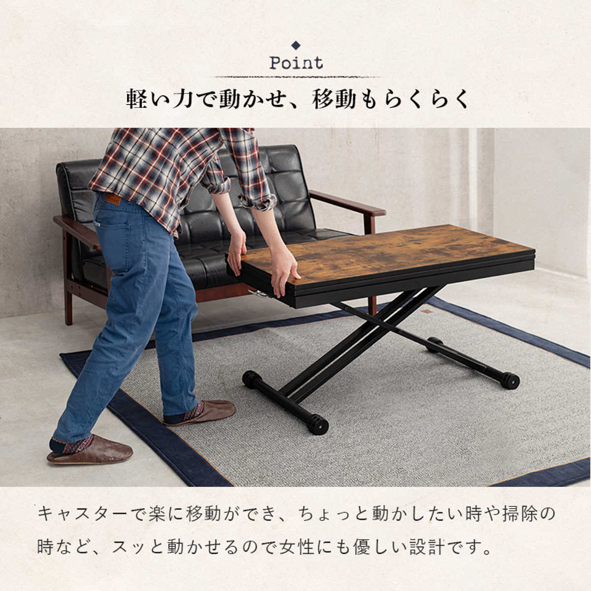 テーブル 幅92cm 昇降式 耐水性 （ 無段階 高さ調節 天板 拡がる ダイニングテーブル ローテーブル センターテーブル ）