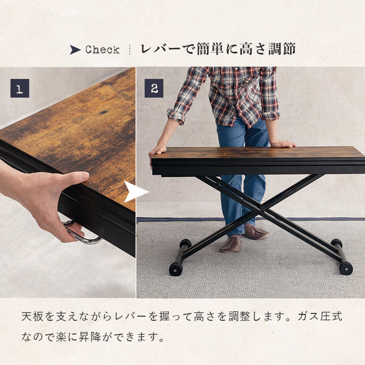 テーブル 幅92cm 昇降式 耐水性 （ 無段階 高さ調節 天板 拡がる ダイニングテーブル ローテーブル センターテーブル ）