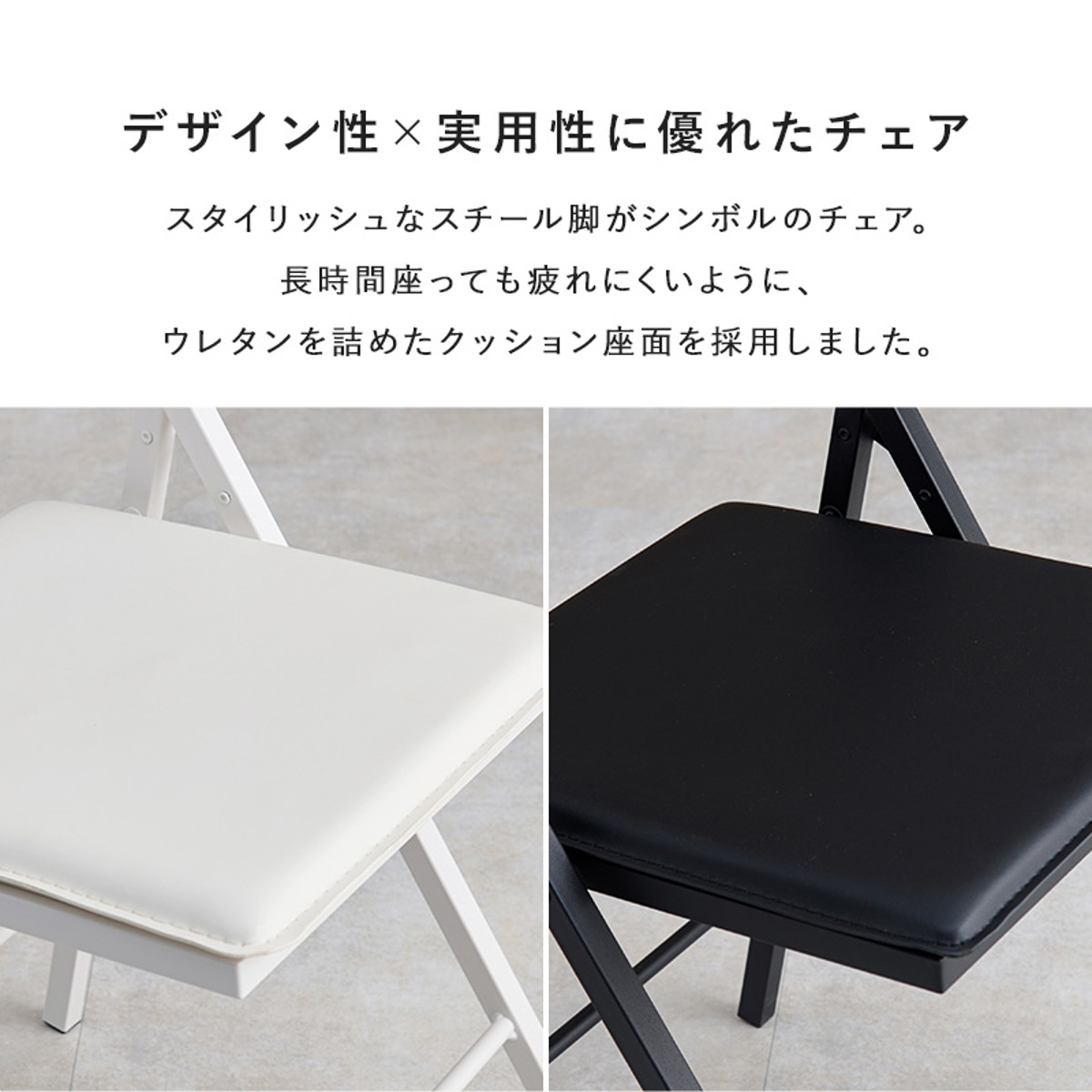 HAGiHARA（萩原） デスク チェア セット 幅80cm 折りたたみ 北欧風