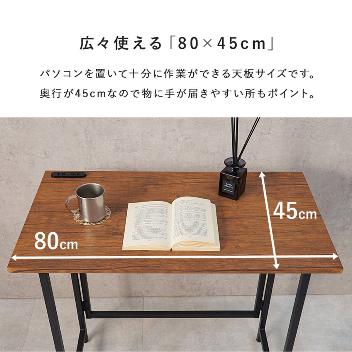 HAGiHARA（萩原） デスク チェア セット 幅80cm 折りたたみ 北欧風
