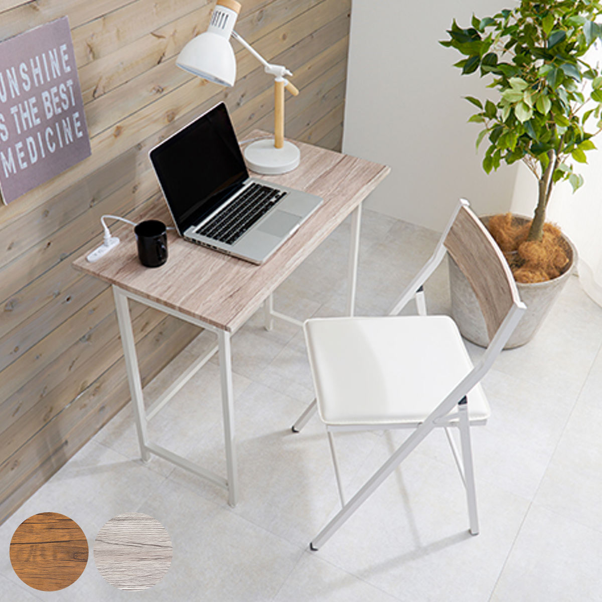 HAGiHARA（萩原） デスク チェア セット 幅80cm 折りたたみ 北欧風