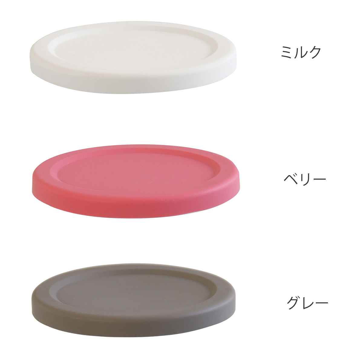 専用蓋 抗菌リッドジャー用リッド ( ヴィヴ ...の詳細画像1