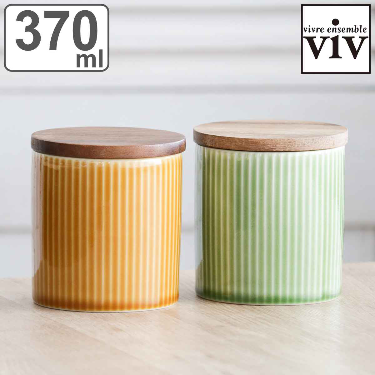 ViV（ヴィヴ） 保存容器 370ml シェノンキャニスター （ ヴィヴ 陶磁器