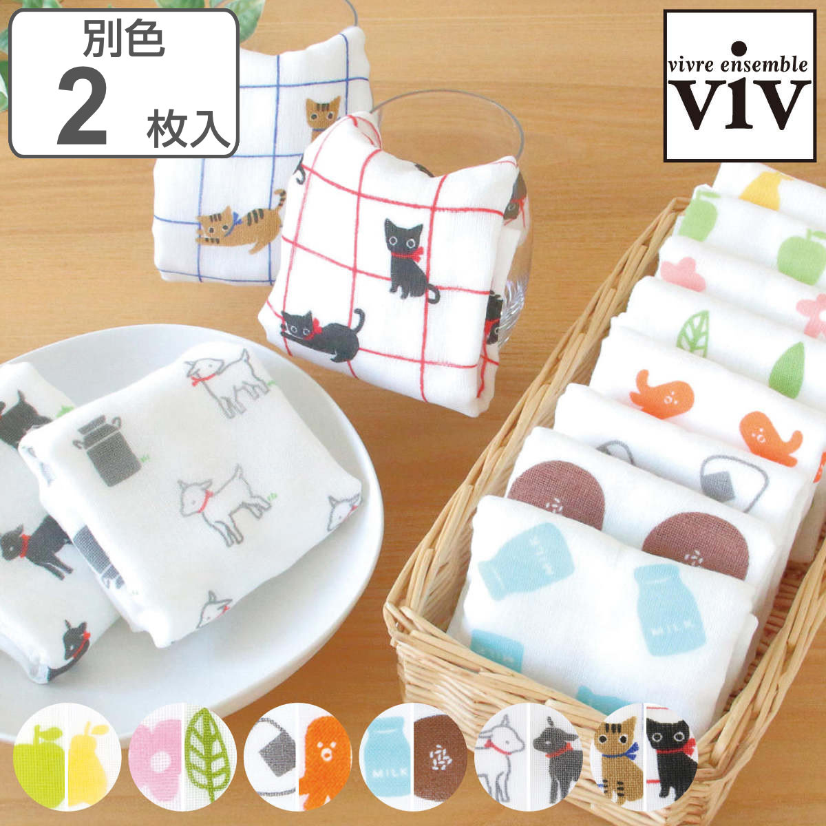 ふきん ふわふわふきん viv （ ヴィヴ 日本製 コットン 綿 綿100％ 吸水 キッチンクロス タオル 布巾 フキン ガーゼ布巾 ガーゼフキン ）