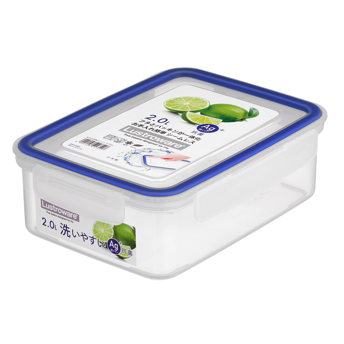 Lustroware（ラストロウェア） 保存容器 2L イージーケア 4点ロック