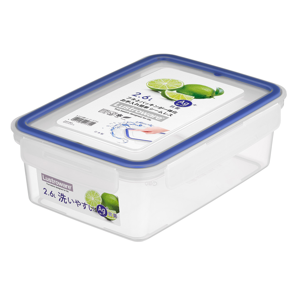 Lustroware（ラストロウェア） 保存容器 2.6L イージーケア 4点ロック