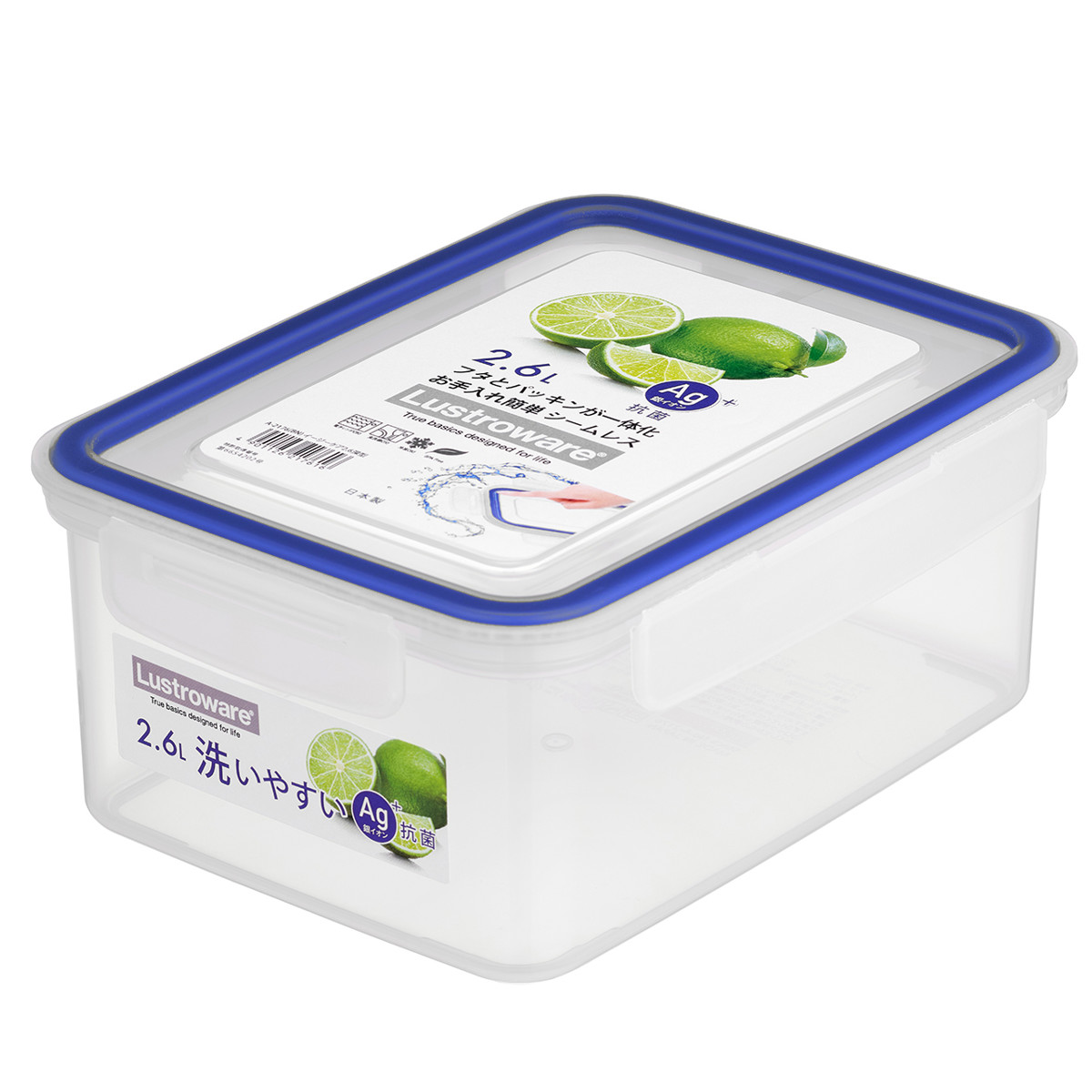 Lustroware（ラストロウェア） 保存容器 2.6L 深型 イージーケア 4点