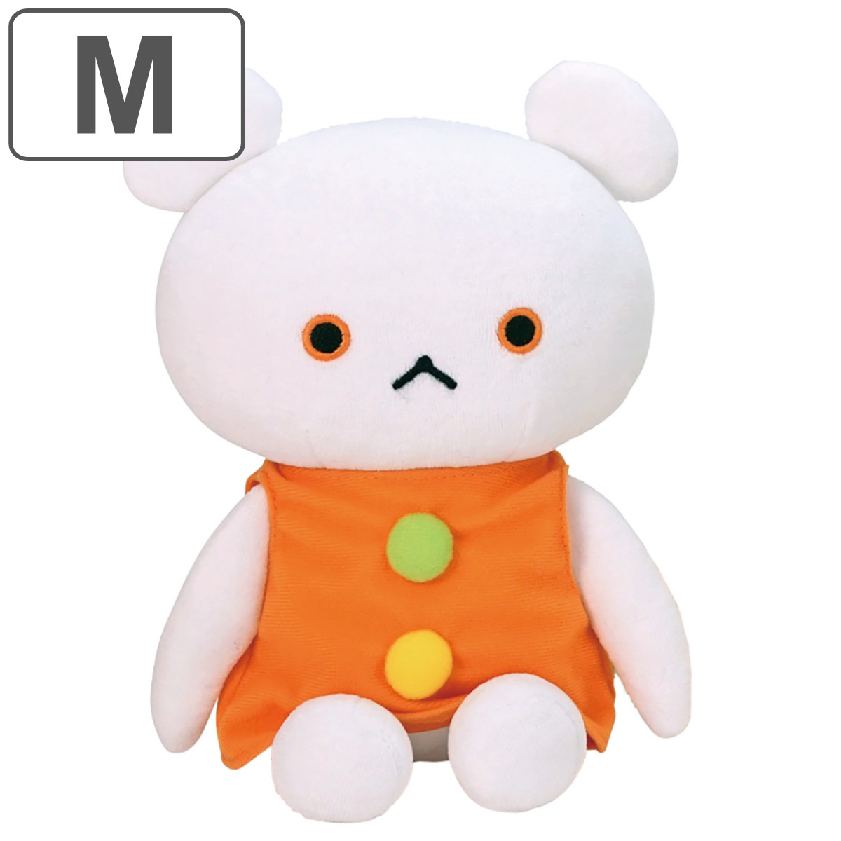 ぬいぐるみ しろくまちゃん 座 Ｍ （ ヌイグルミ こぐまちゃん 雑貨 インテリア ベビー 赤ちゃん 女の子 男の子 プレゼント ギフト かわいい キャラクター ）