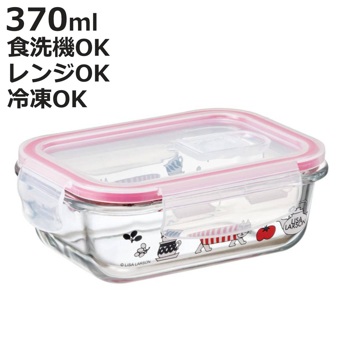 スケーター 保存容器 370ml ガラス保存容器 S リサラーソン （ ガラス