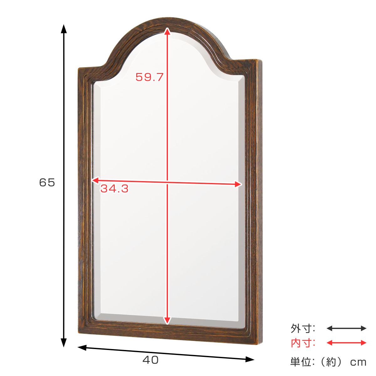 塩川光明堂 ウォールミラー 壁掛け 40×65cm 日本製 アーチ （ 鏡