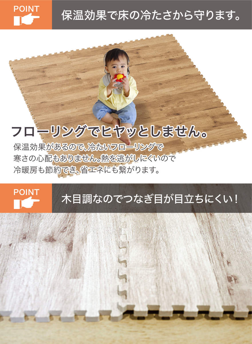 CB JAPAN(シービージャパン) ジョイントマット やわらかウッディ CB JAPAN(シービージャパン) ジョイントマット やわらかウッディ