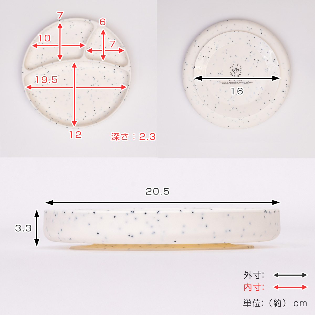 BELLA TUNNO ベビー食器 ひっくり返...の詳細画像3