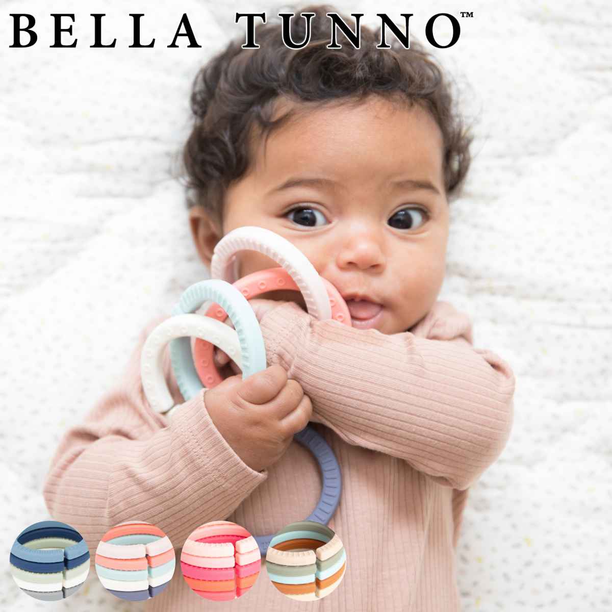 ベビートイ 0ヶ月〜 シリコン製 Happy Links ( BELLA TUNNO ベラトゥーノ 赤ちゃん ベビー おもちゃ シリコン 歯固め はがため 知育玩具 食洗機対応 )