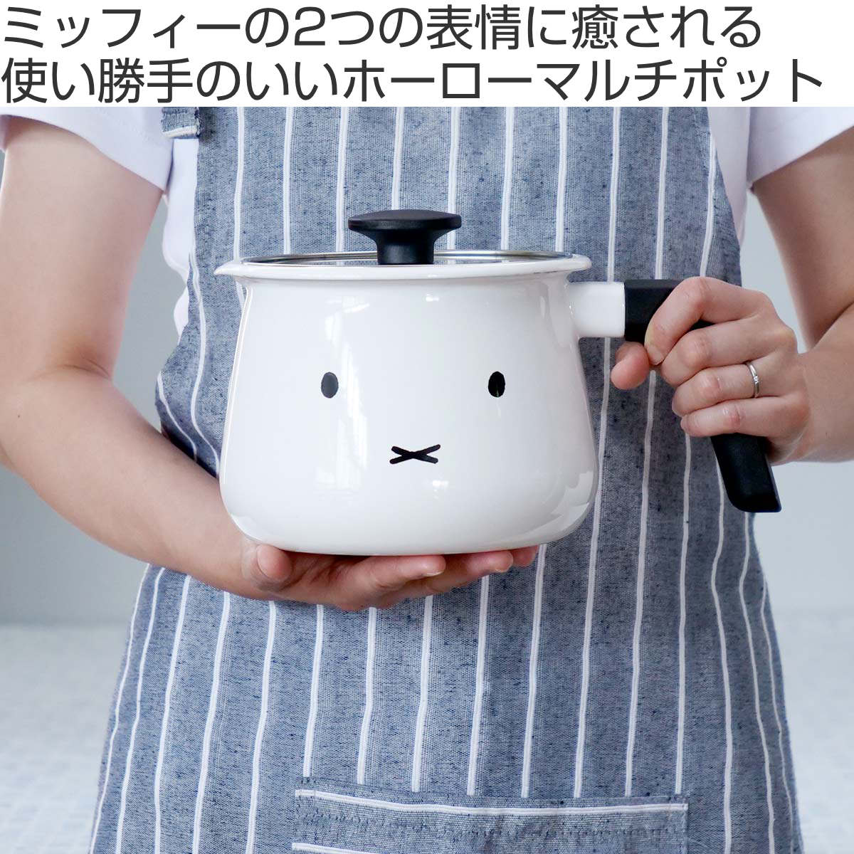 マルチポット 16cm IH対応 富士ホーロー...の詳細画像1