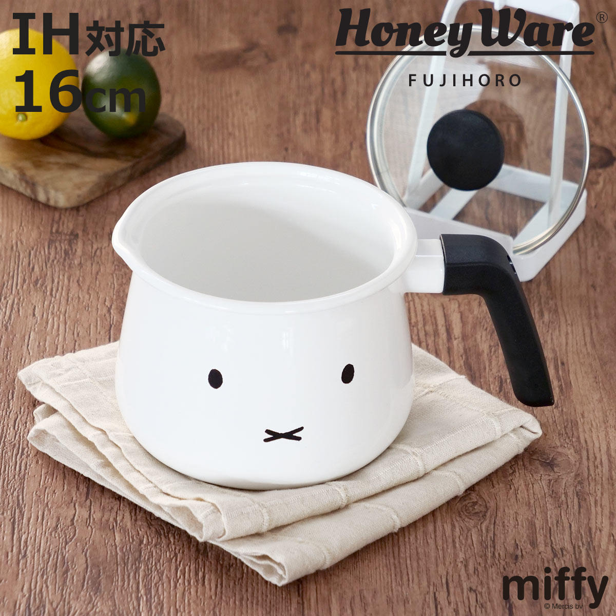miffyface Series マルチポット 16cm IH対応 富士ホーロー ミッフィー