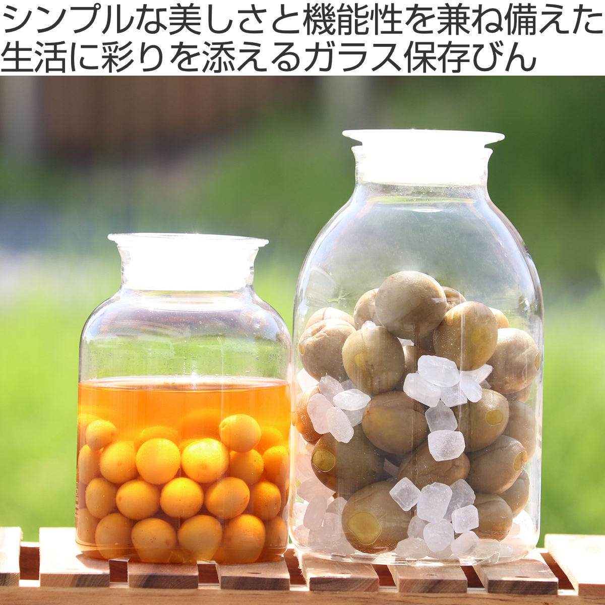HARIO（ハリオ） 保存びん 1L ガラスの手仕事保存びん （ HARIO 耐熱