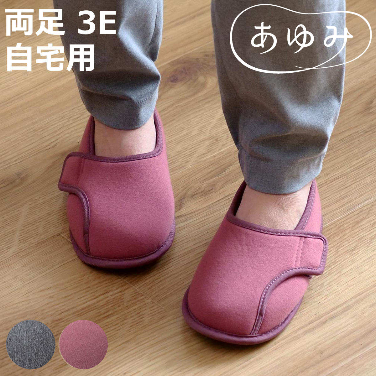 ポータブルトイレ 暖房便座 家具調セレクトR はねあげ ひじ掛けタイプ