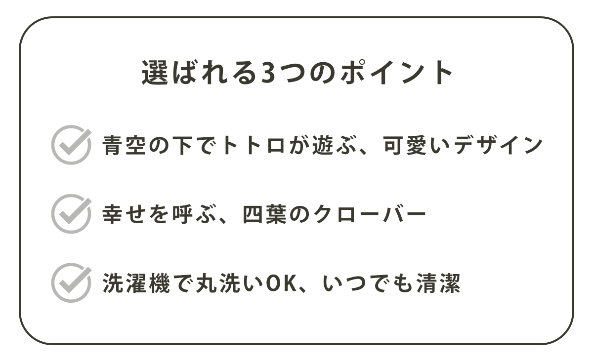 スリッパ トイレ となりのトトロ あおぞらどん...の詳細画像1