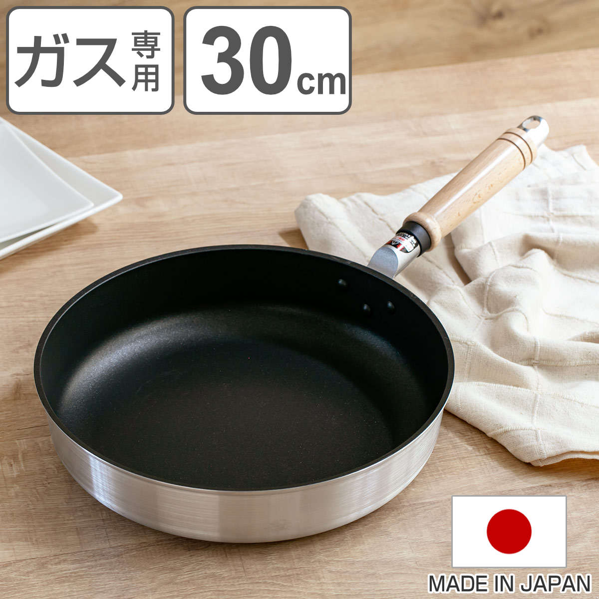 北陸アルミニウム マイスタープレミアム いため鍋 30cm (鍋) 価格比較
