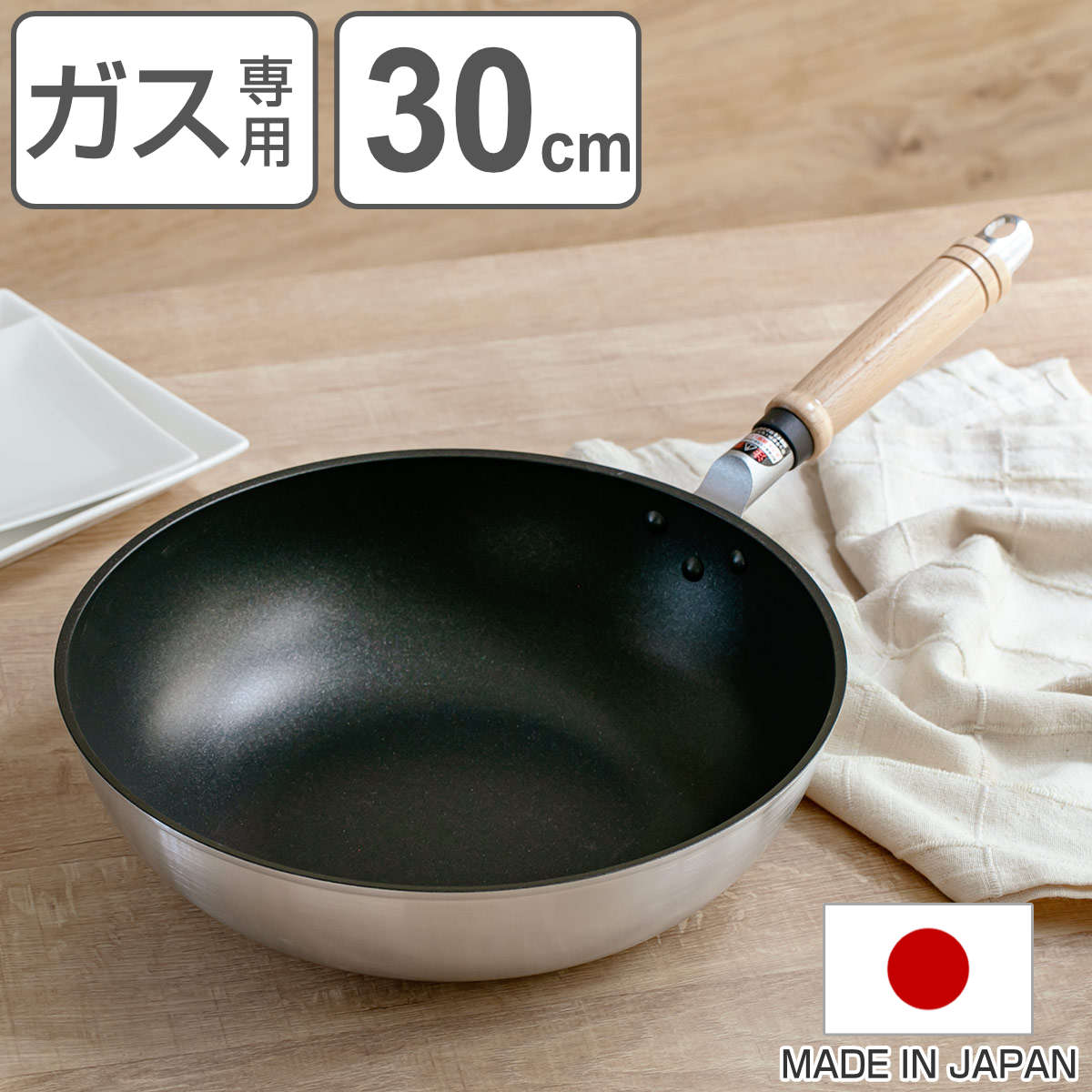 北陸アルミニウム マイスタープレミアム いため鍋 30cm (鍋) 価格比較
