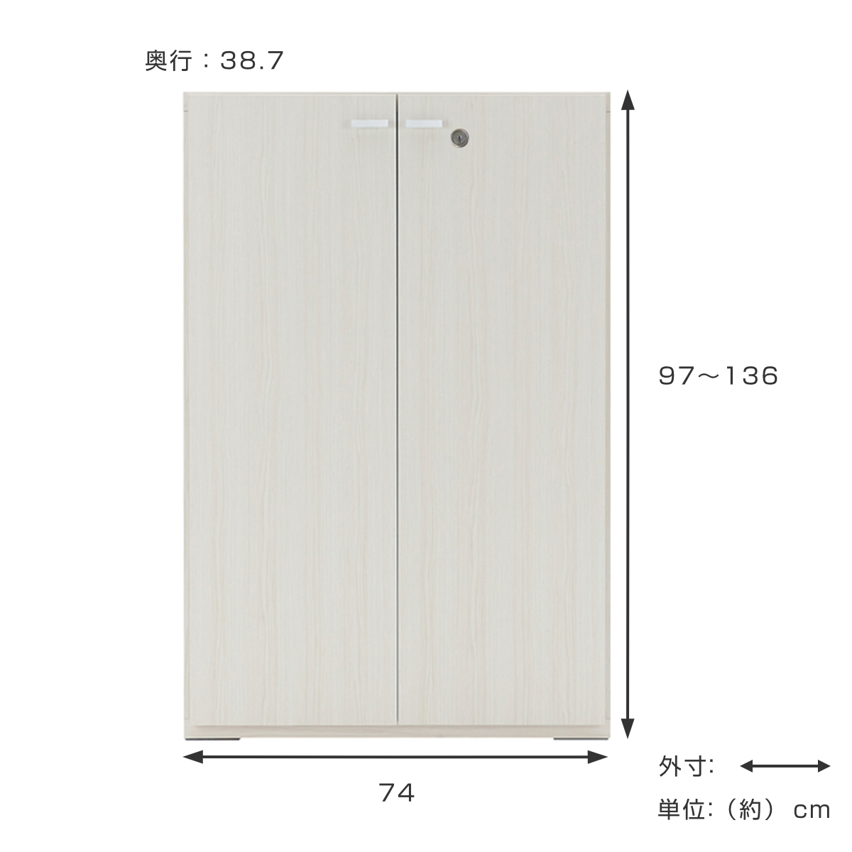 壁面収納 高さオーダー リビングシェルフ 鍵付扉 日本製 約幅74cm 高さ97-136cm （ オーダー ラック サイズオーダー 棚 シェルフ 収納 完成品 ）