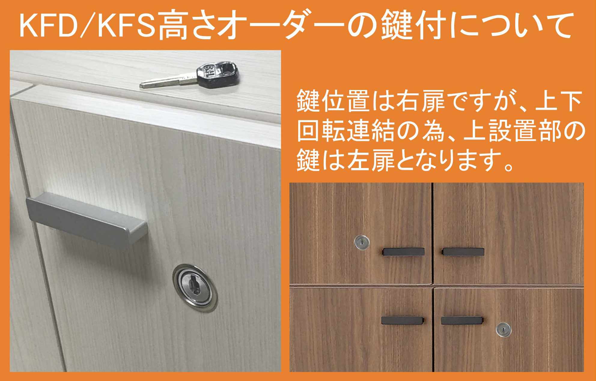 壁面収納 高さオーダー リビングシェルフ 鍵付扉 日本製 約幅74cm 高さ97-136cm （ オーダー ラック サイズオーダー 棚 シェルフ 収納 完成品 ）